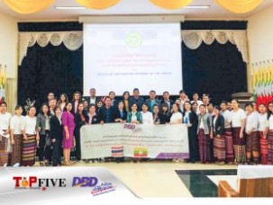 รับทำบัญชี จดทะเบียนบริษัท บริการปรึกษาด้านบัญชี ชลบุรี พัทยา ศรีราชา บ้านบึง ระยอง 6
