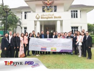 รับทำบัญชี จดทะเบียนบริษัท ปิดงบการเงิน ชลบุรี พัทยา ศรีราชา บ้านบึง ระยอง 8
