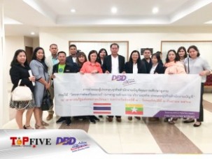รับทำบัญชี จดทะเบียนบริษัท ปิดงบการเงิน ชลบุรี พัทยา ศรีราชา บ้านบึง ระยอง 9