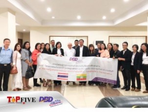 รับทำบัญชี จดทะเบียนบริษัท วางระบบบัญชี  ปิดงบการเงินชลบุรี พัทยา ศรีราชา บ้านบึง ระยอง 11